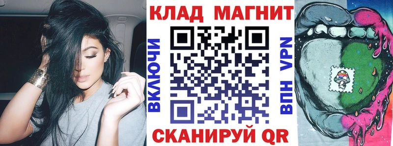 Где найти наркотики Краснослободск АМФ A PVP Марихуана ГАШИШ Codein Кокаин
