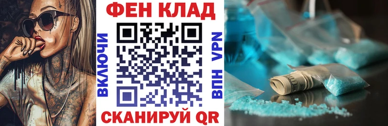 наркошоп  Краснослободск  АМФ Розовый 