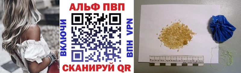 APVP Crystall Краснослободск