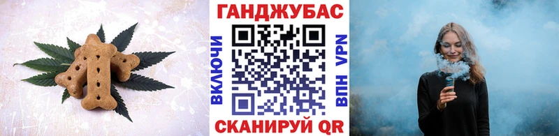 купить   Краснослободск  Еда ТГК марихуана 