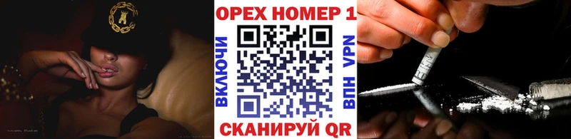 Кокаин Перу  Краснослободск 