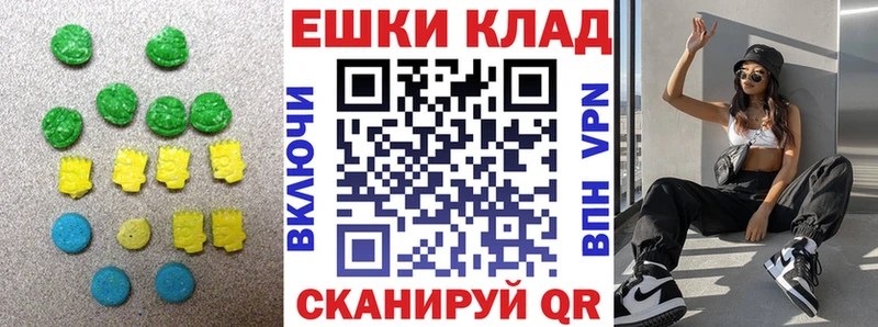 Экстази 280мг  Краснослободск 