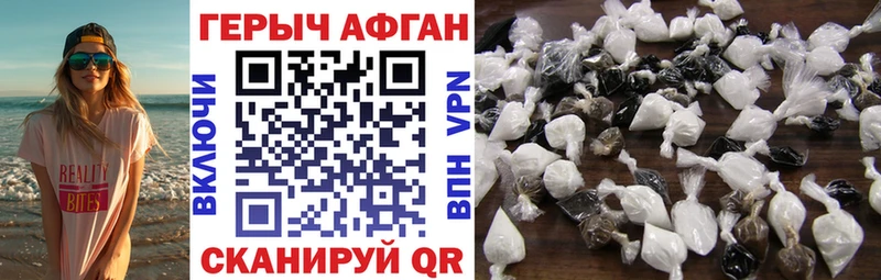 KRAKEN ССЫЛКА  Краснослободск  ГЕРОИН Афган 