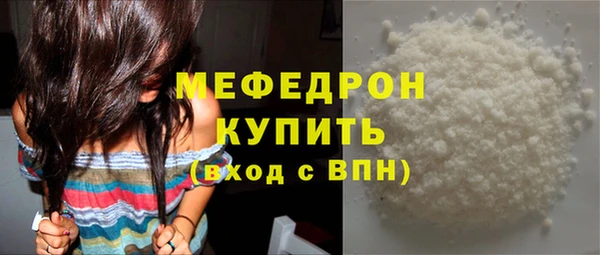 ГАЛЛЮЦИНОГЕННЫЕ ГРИБЫ Арсеньев