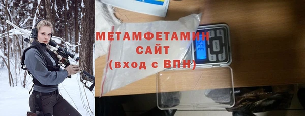 2c-b Армянск