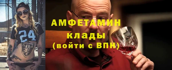 ГАЛЛЮЦИНОГЕННЫЕ ГРИБЫ Арсеньев