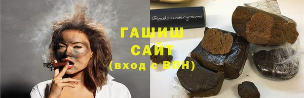 кристаллы Аркадак