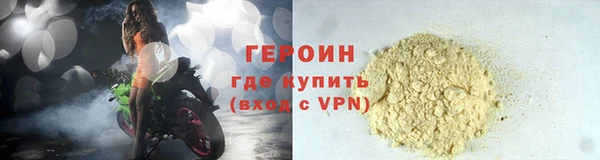 2c-b Армянск