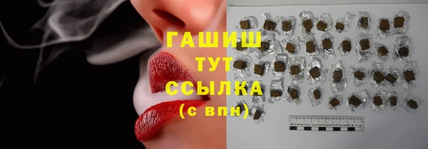 2c-b Армянск