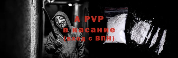 кристаллы Аркадак