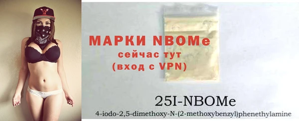 2c-b Армянск