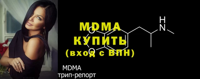 кристаллы Аркадак