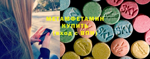 кристаллы Аркадак