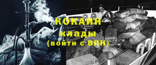 кристаллы Аркадак
