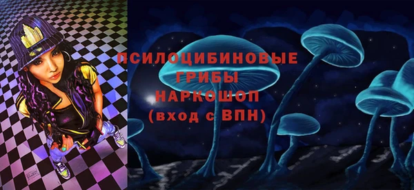 кристаллы Аркадак