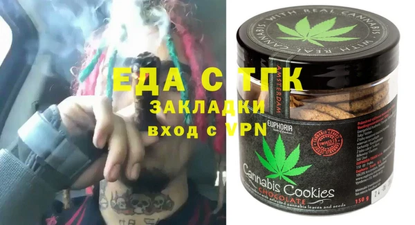 ГАЛЛЮЦИНОГЕННЫЕ ГРИБЫ Арсеньев
