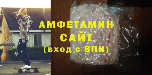 2c-b Армянск
