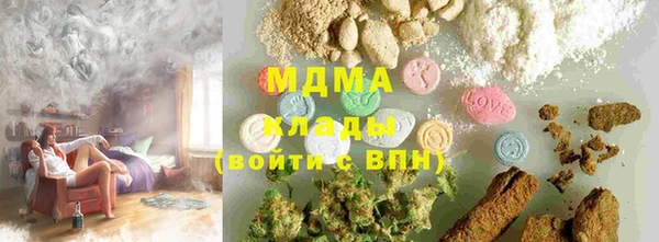 ГАЛЛЮЦИНОГЕННЫЕ ГРИБЫ Арсеньев