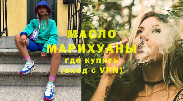 ГАЛЛЮЦИНОГЕННЫЕ ГРИБЫ Арсеньев