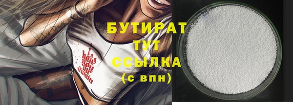 МДМА Рославль