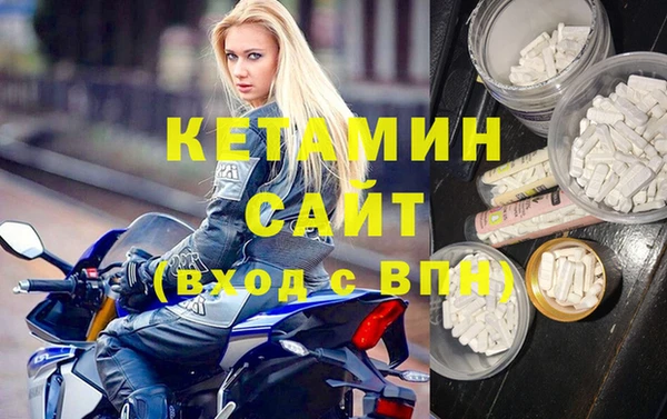2c-b Армянск