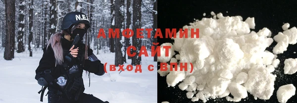 кристаллы Аркадак