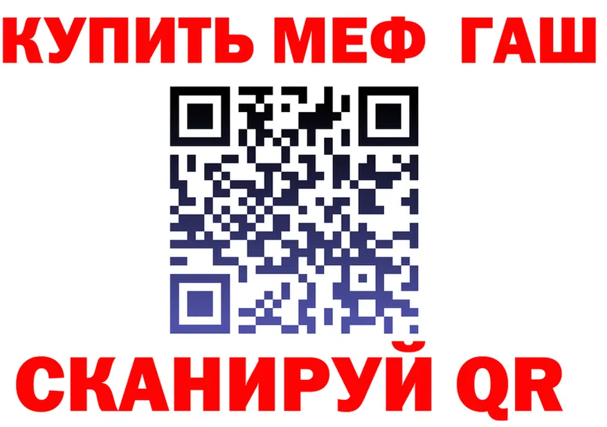 Кетамин VHQ маркетплейс shop мега Краснослободск
