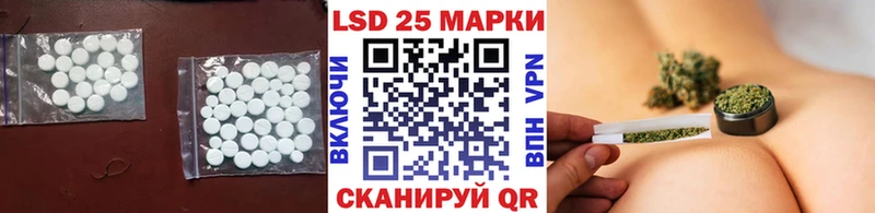 Лсд 25 экстази кислота  ссылка на мегу рабочий сайт  Краснослободск 
