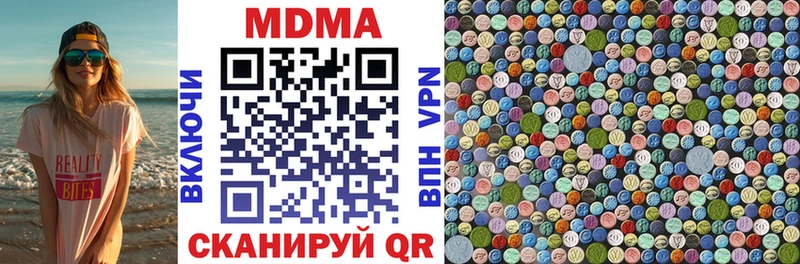 MDMA молли Краснослободск