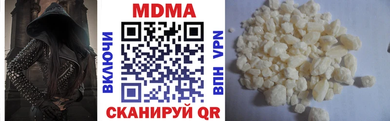 MDMA VHQ  дарнет шоп  Краснослободск 