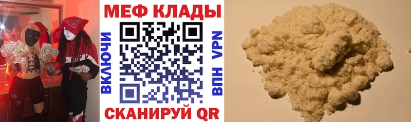 omg маркетплейс  Краснослободск  Меф кристаллы 