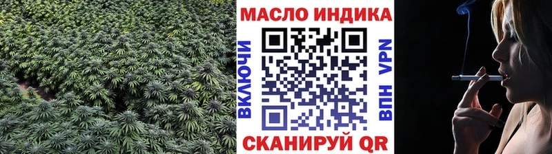 ТГК Wax  Краснослободск 