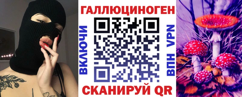 Галлюциногенные грибы MAGIC MUSHROOMS  Краснослободск 